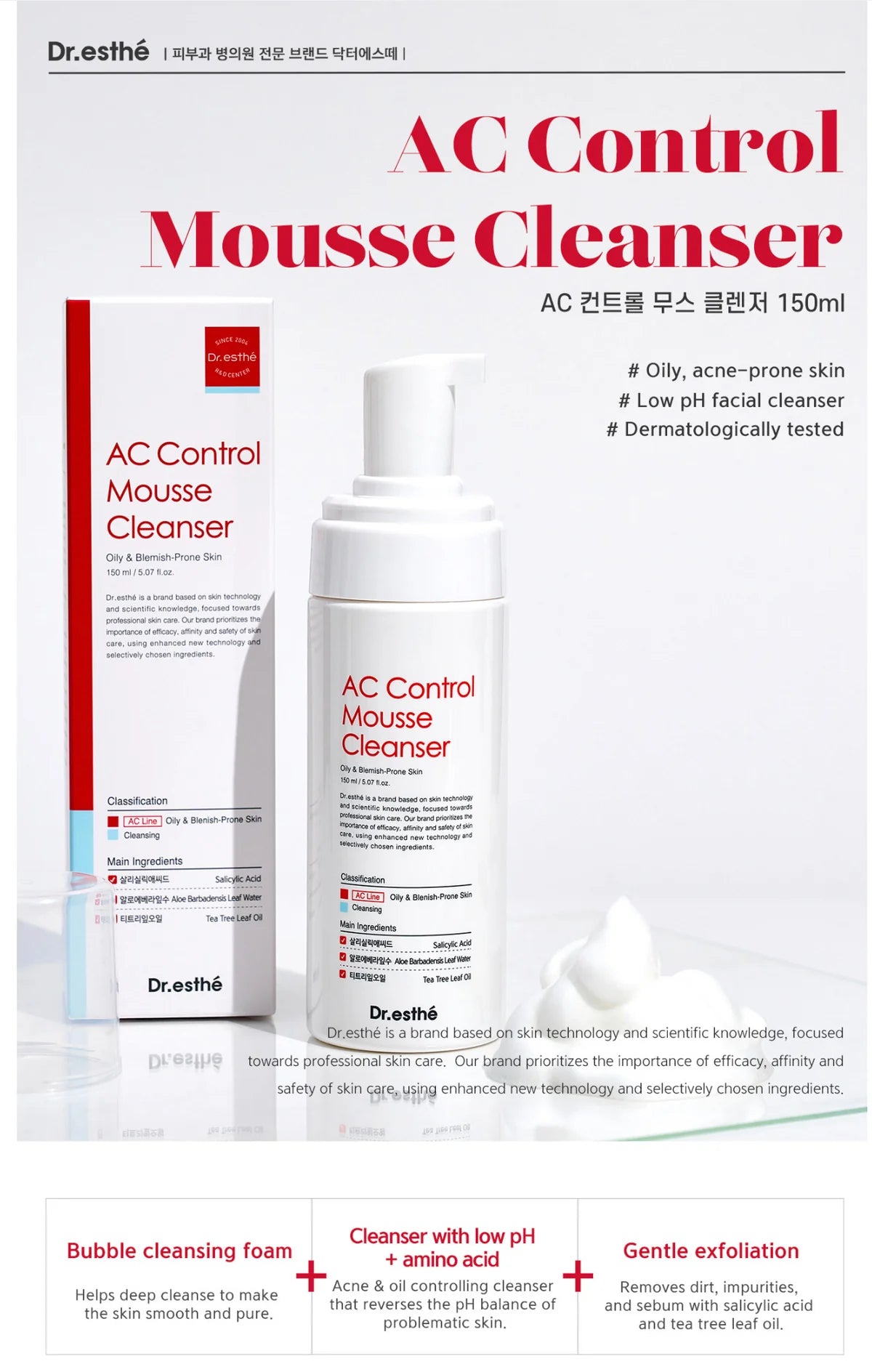 A packaged bottle of DR. ESTHE AC Control Mousse Cleanser with product information and benefits listed on the packaging.